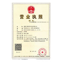 www.添嫩逼>
                                      
                                        <span>营业执照</span>
                                    </a> 
                                    
                                </li>
                                
                                                                
		<li>
                                    <a href=